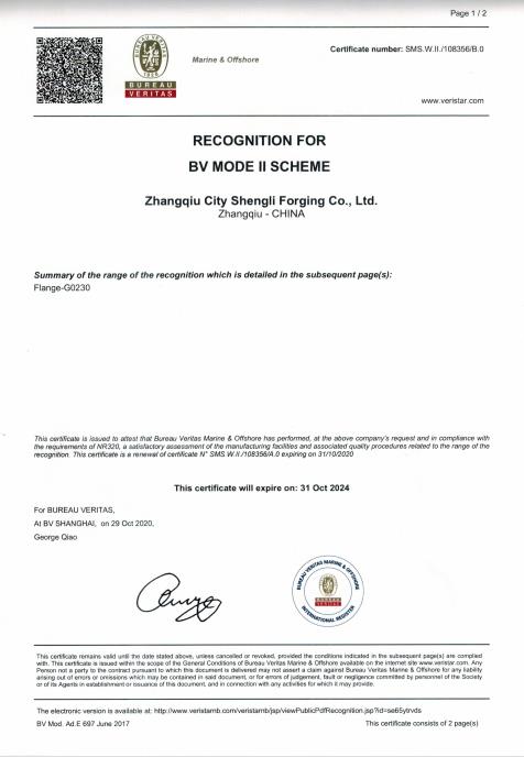 Certified by French Classification Society