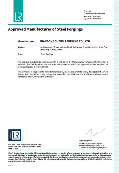 ANSI B16.5 Flat welding flange